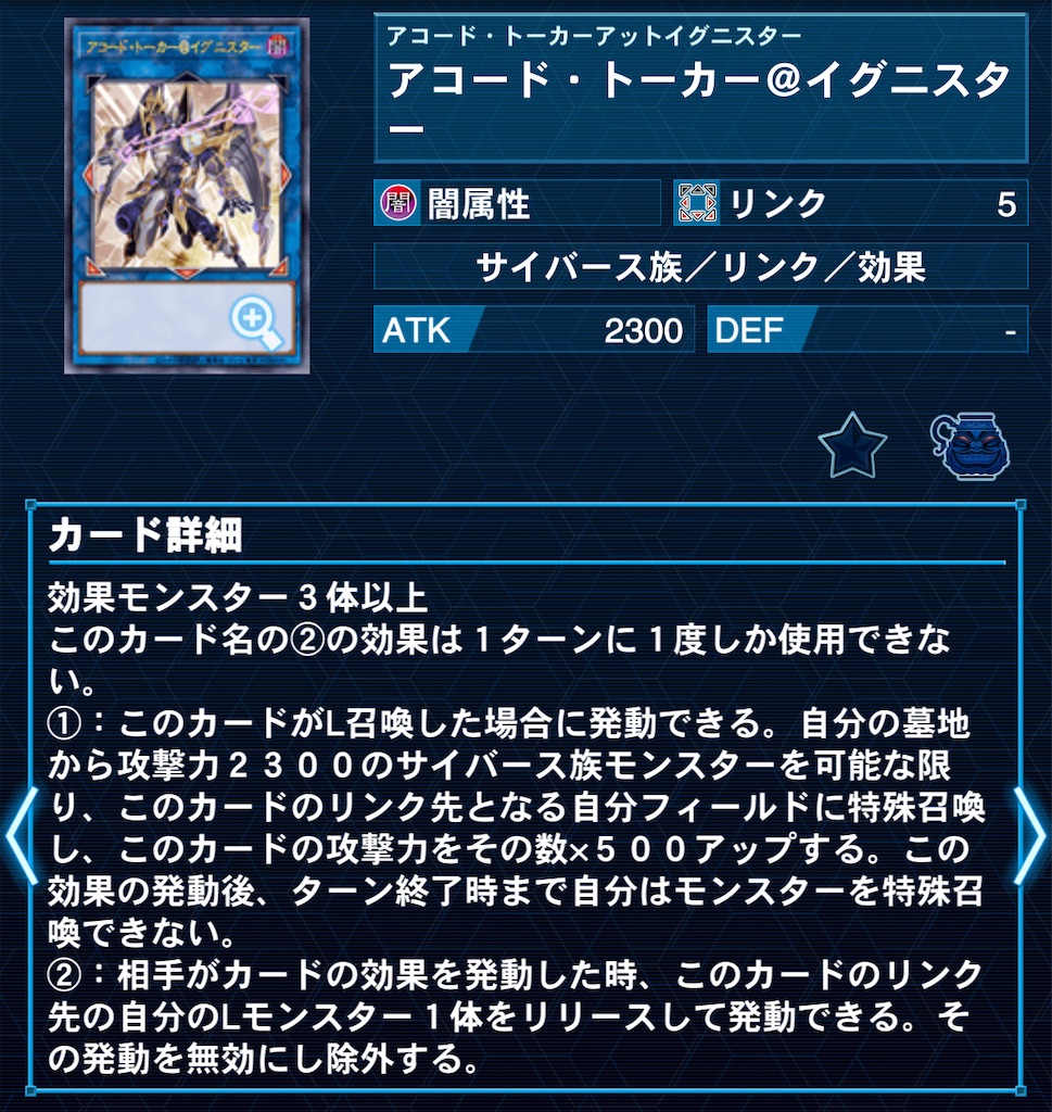 ma(´∀｀)yu様ご確認ページ マスターデュエル M∀LICEの基本と展開例 - シーアーカイバーは添えるだけ