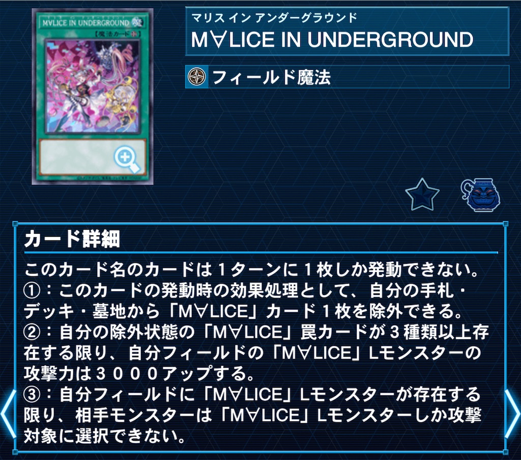 【10月新制限】　遊戯王　M∀LICE マリスデッキ　霊王の波動　フワロフ 2025年春の 優勝】 リンク 霊王の波動 M∀LICEデッキ マリス