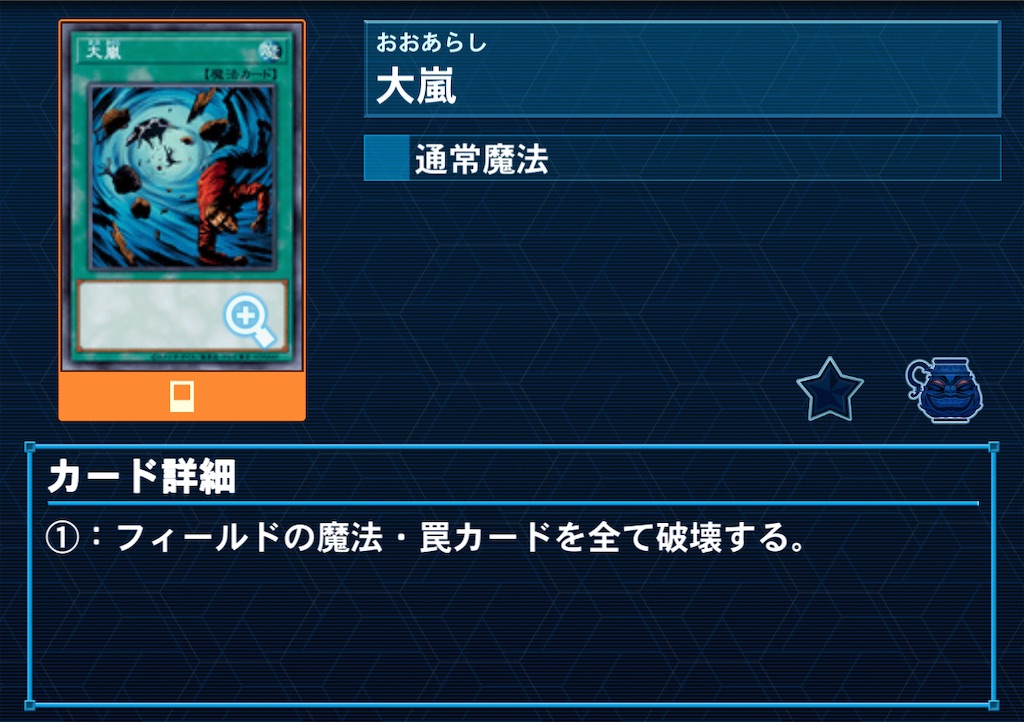 f:id:arc1711:20250629235233j:image