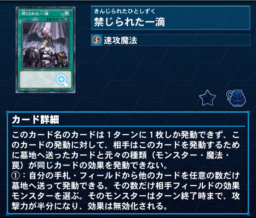 f:id:arc1711:20250629235248j:image