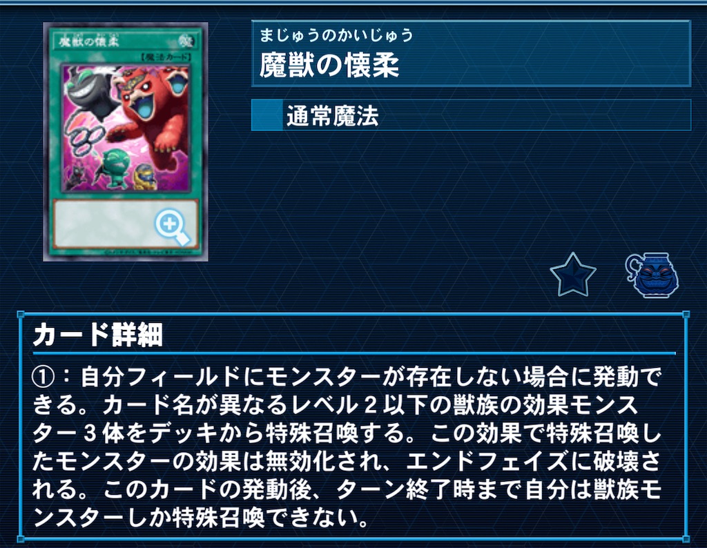 f:id:arc1711:20250629235345j:image
