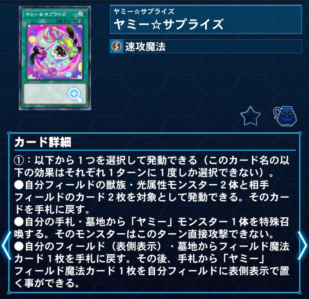 f:id:arc1711:20250630115606j:image