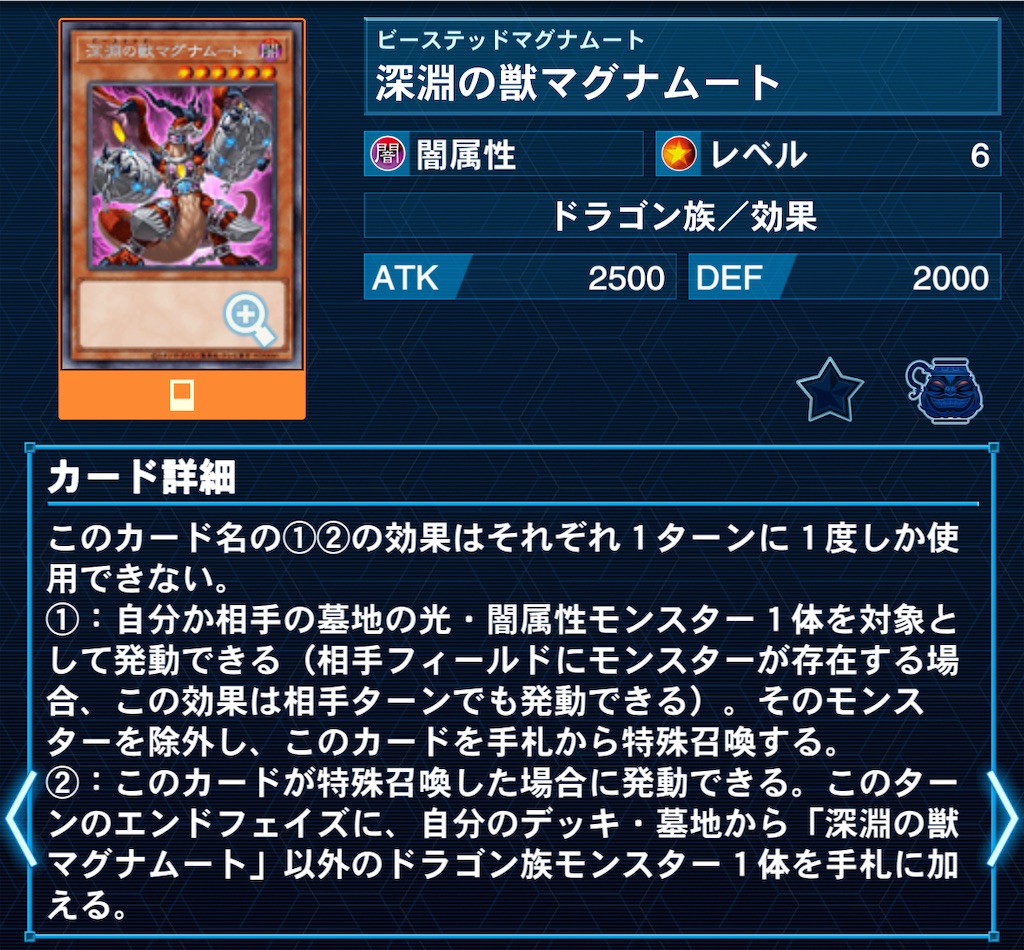 f:id:arc1711:20250702003541j:image f:id:arc1711:20250702003541j:image
