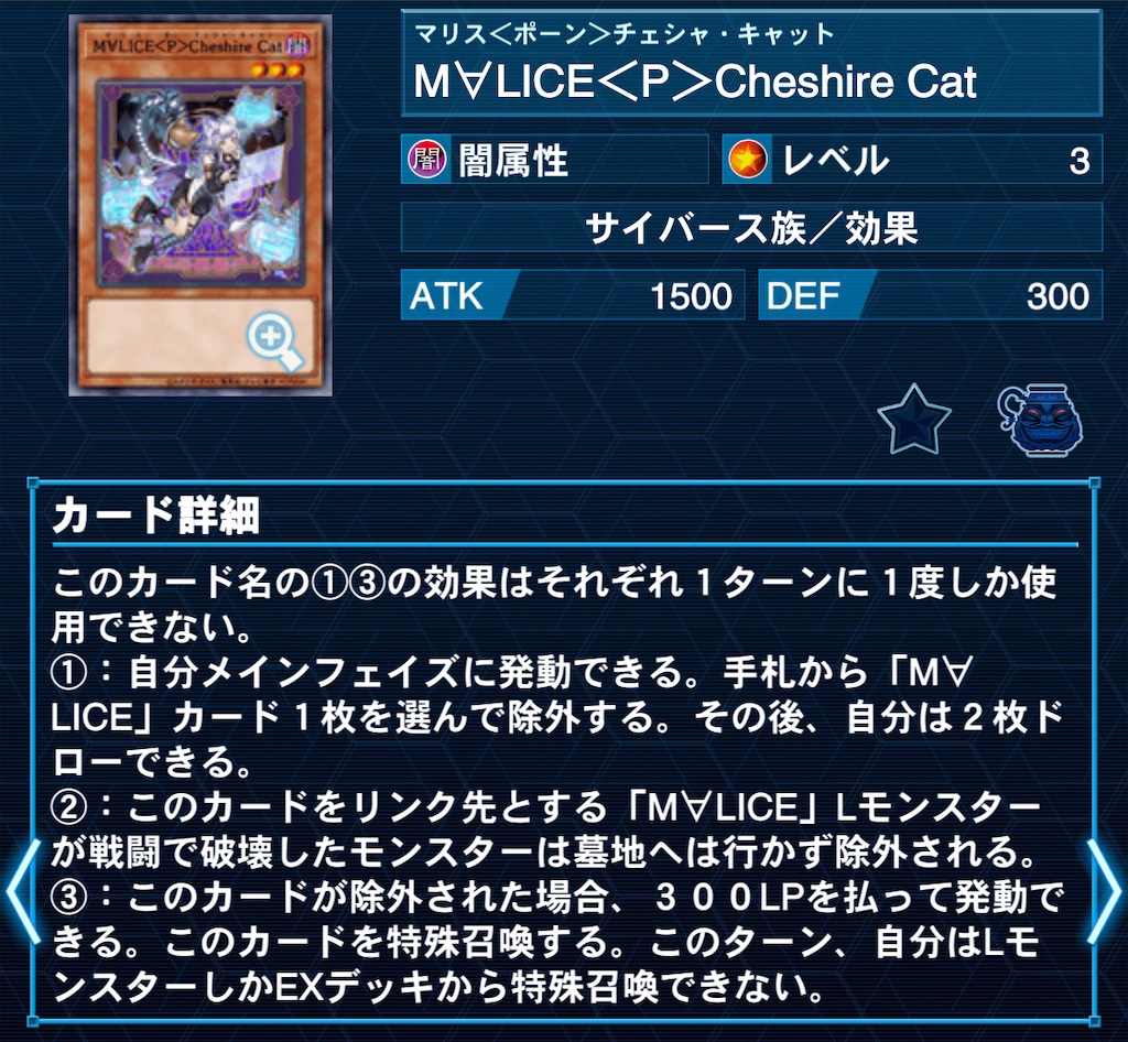 マスターデュエル M∀LICEの基本と展開例 - シーアーカイバーは