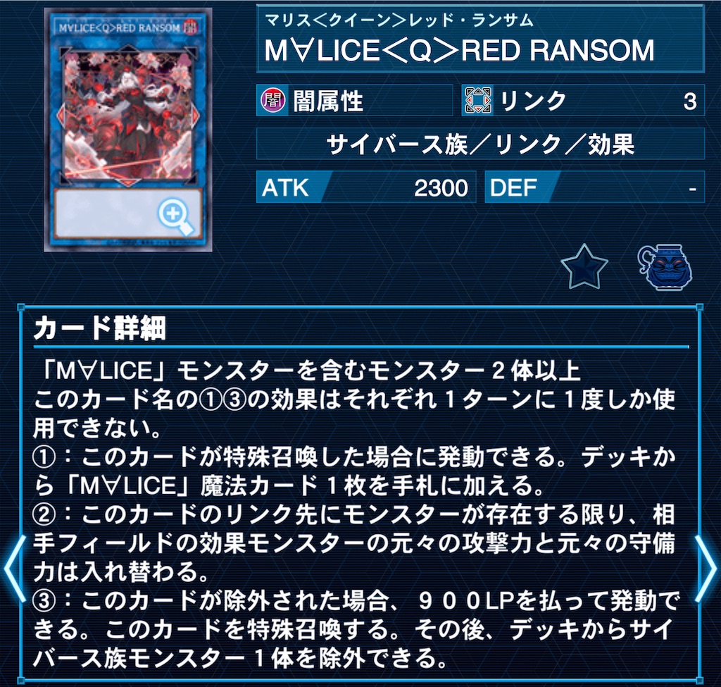 マリスページ M∀LICE(マリス)展開例20パターン以上と戦術解説｜金魚草