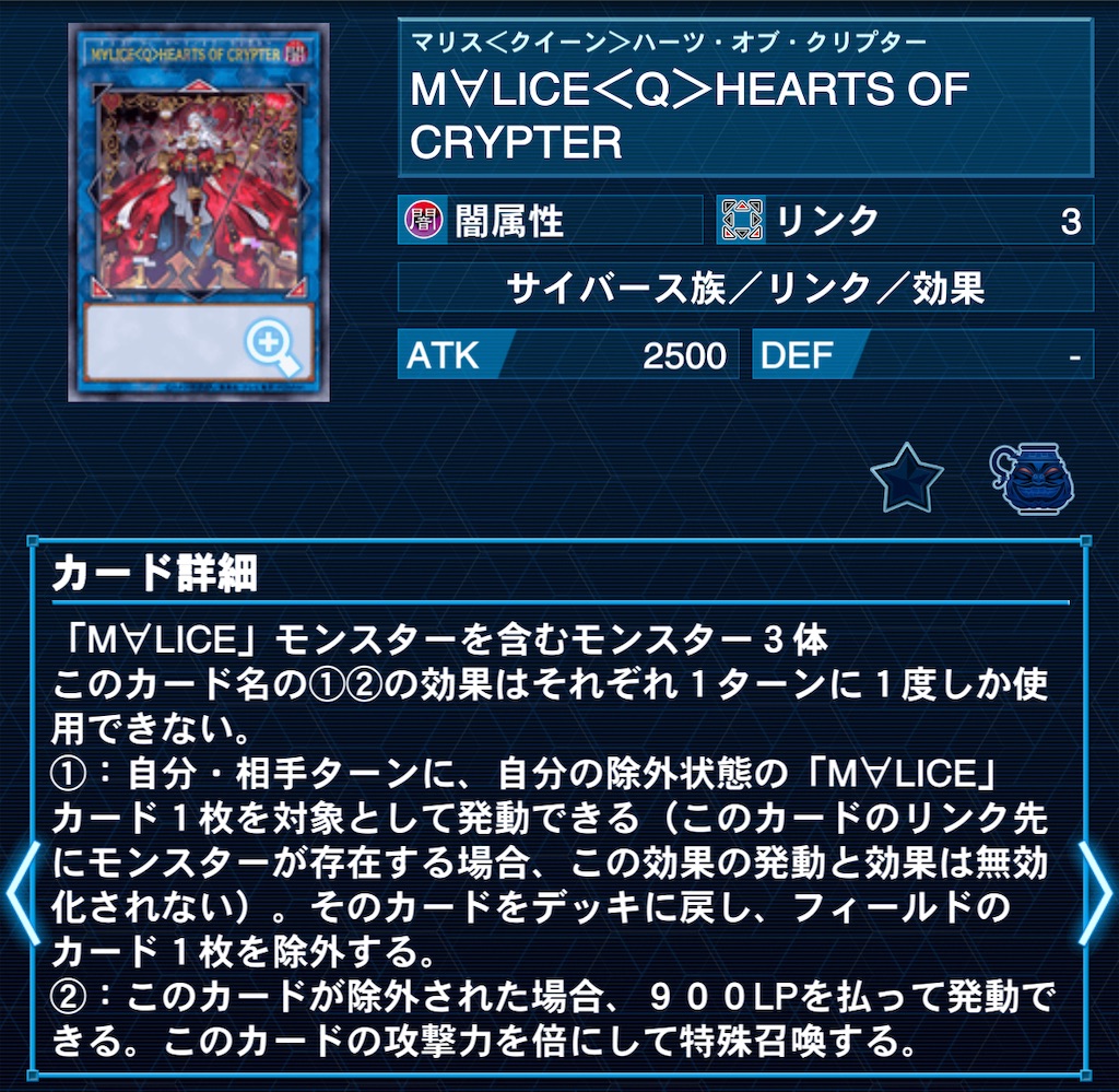 f:id:arc1711:20250702003748j:image f:id:arc1711:20250702003748j:image