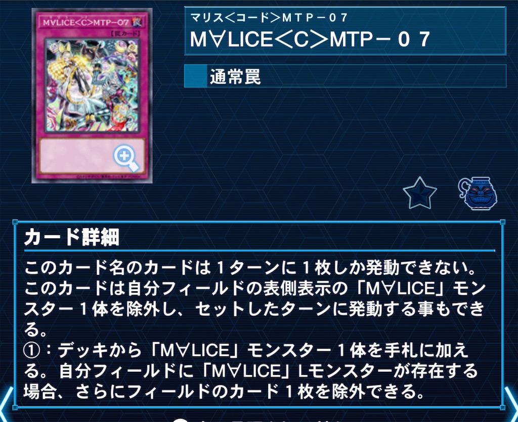 M∀LICEデッキ (5/1 カード追加) Amazon.co.jp: 【本格構築デッキ】 遊戯王カード ALIN カード