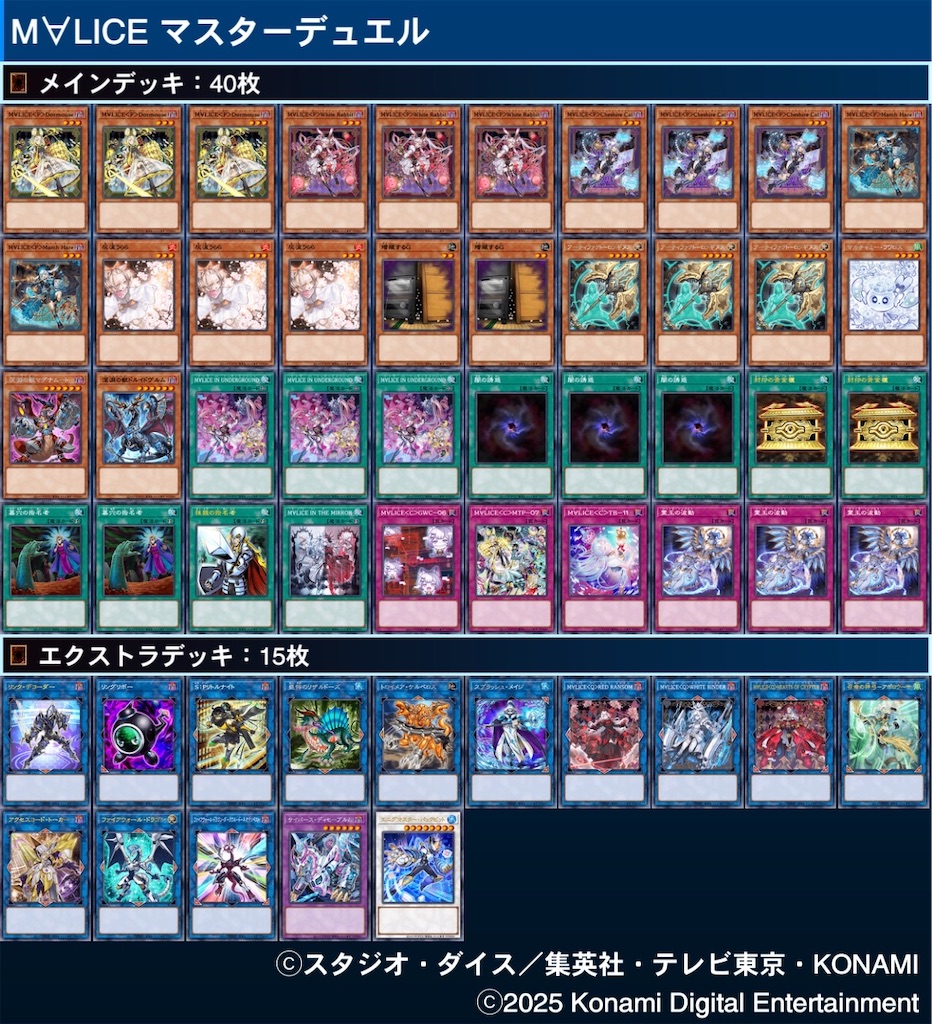 f:id:arc1711:20250705200913j:image f:id:arc1711:20250705200913j:image