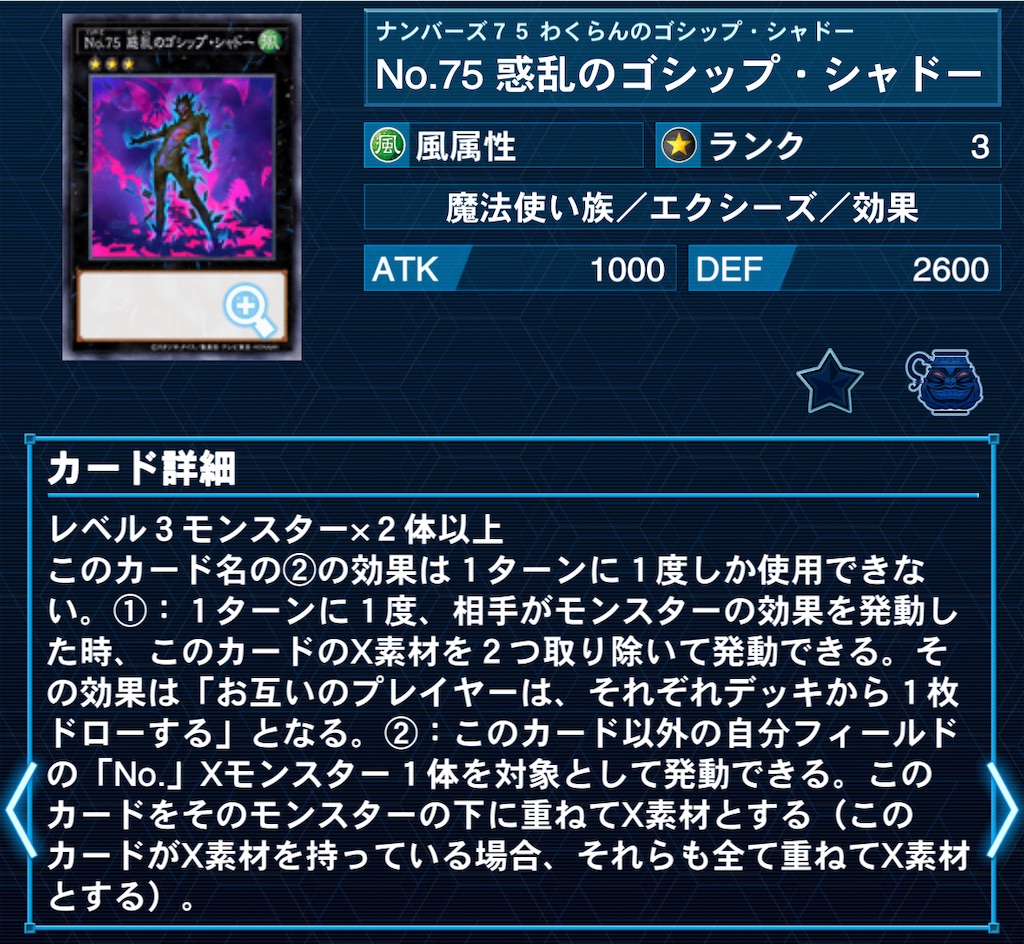 f:id:arc1711:20250716002731j:image f:id:arc1711:20250716002731j:image