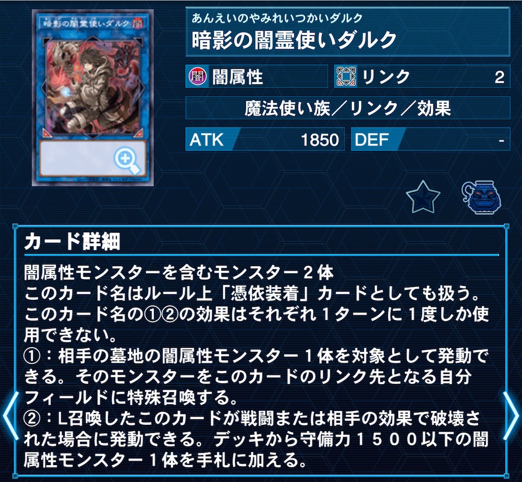 マスターデュエル M∀LICEの基本と展開例 - シーアーカイバーは添えるだけ