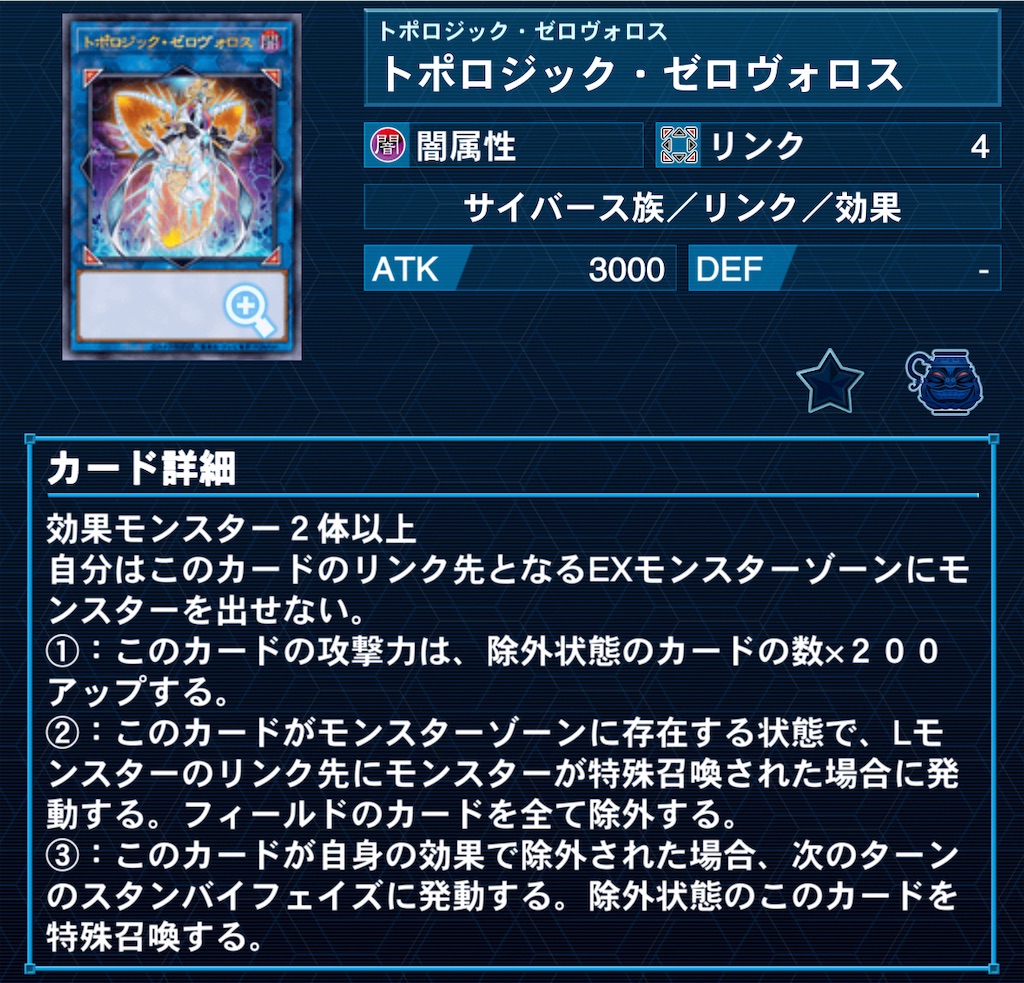 マスターデュエル M∀LICEの基本と展開例 - シーアーカイバーは添えるだけ