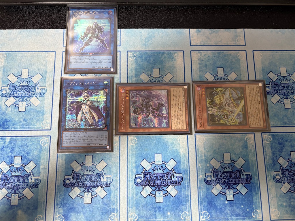 f:id:arc1711:20250905140439j:image f:id:arc1711:20250905140439j:image