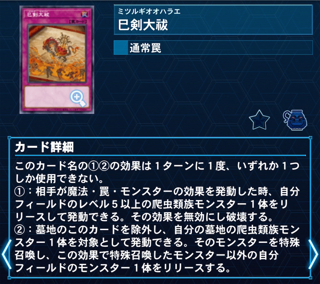 f:id:arc1711:20251026120143j:image