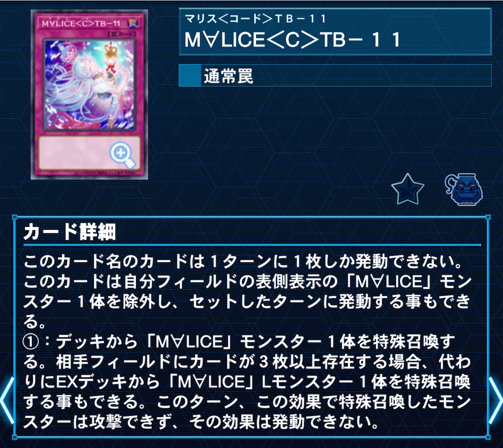 【2点以上値引き対象】　M∀LICE 今期のM∀LICEに関する環境考察と、YCSJについて - シーアーカイバーは