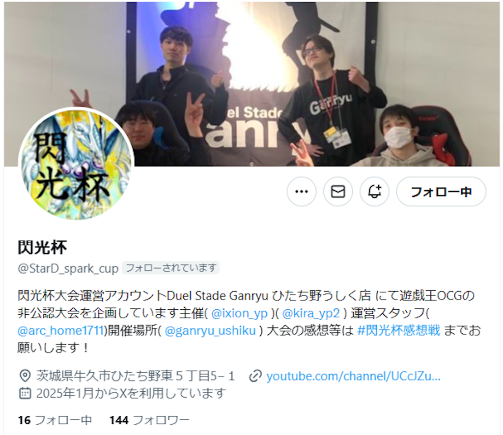 f:id:arc1711:20251026121211p:image