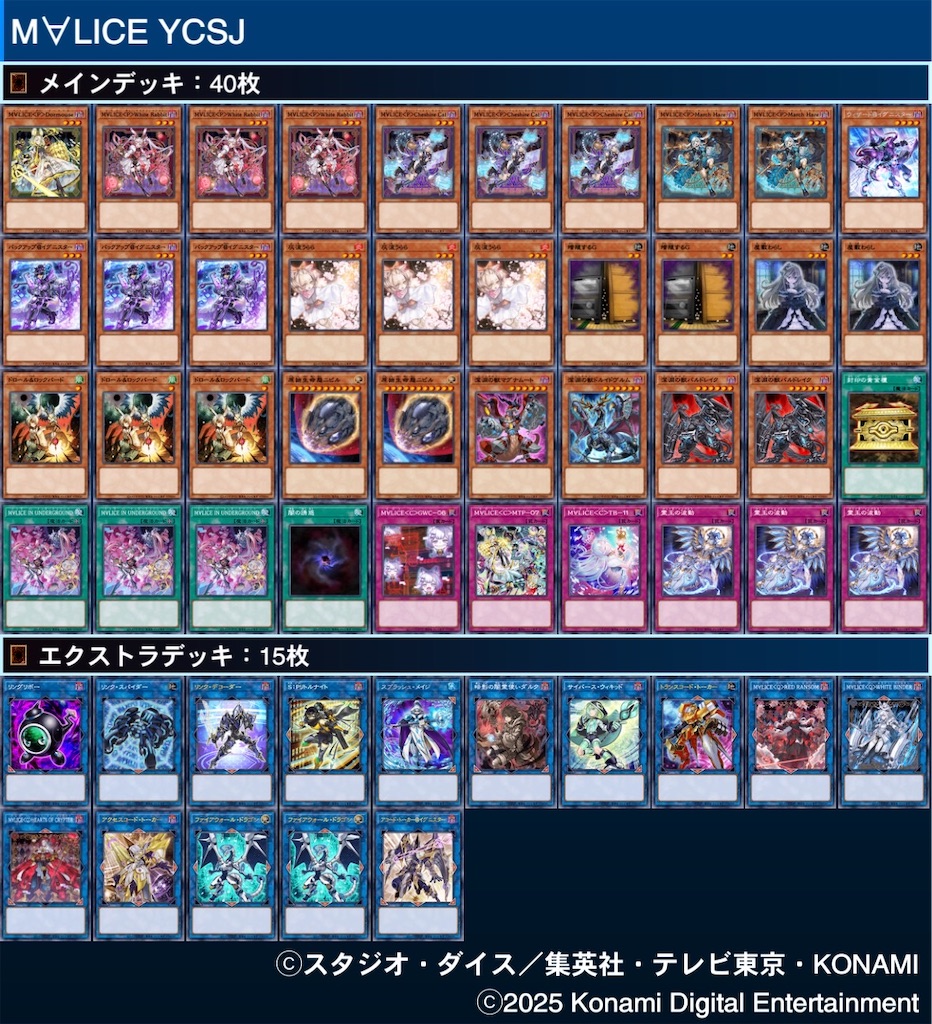 f:id:arc1711:20251103182715j:image
