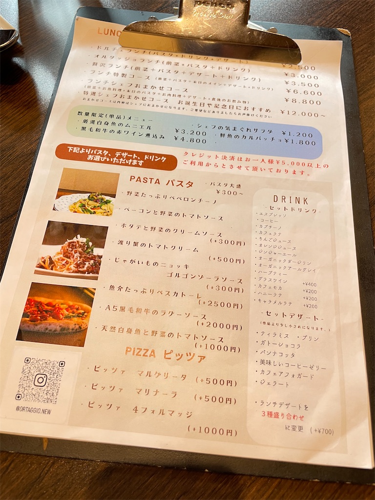 f:id:arc7_papa:20250626074629j:image