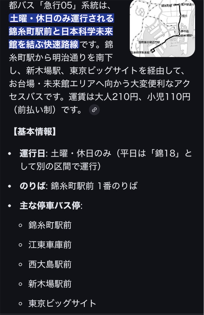 f:id:arc7_papa:20260125174923j:image