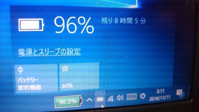 f:id:arc9803:20161121005219j:image