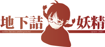 f:id:arc_at_dmz:20091204014101p:image