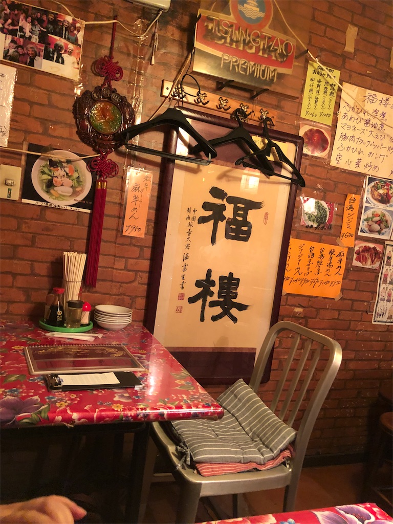 f:id:arcadia1017:20190727223721j:image f:id:arcadia1017:20190727223721j:image