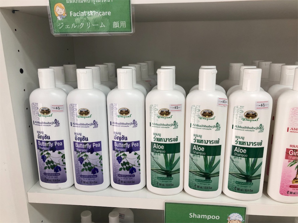 f:id:arcadia1017:20191020154820j:image