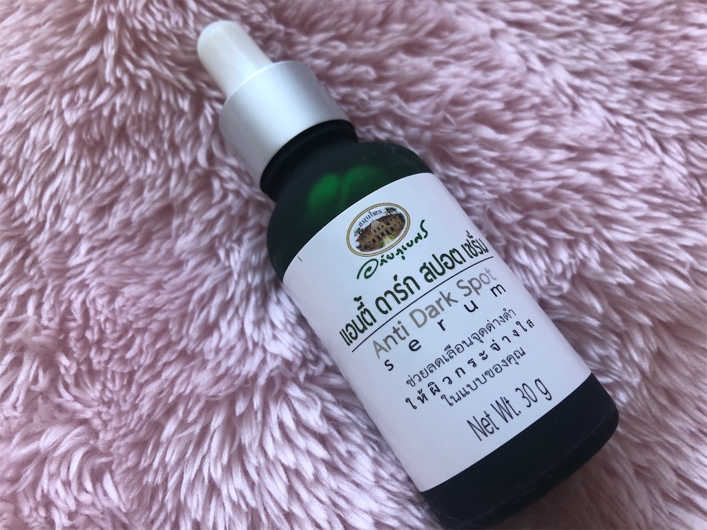 f:id:arcadia1017:20200419154819j:image