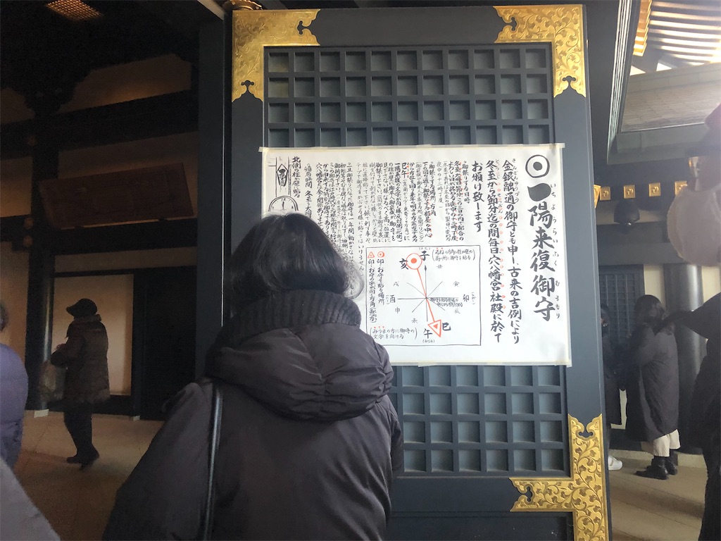 f:id:arcadia1017:20201224125512j:image