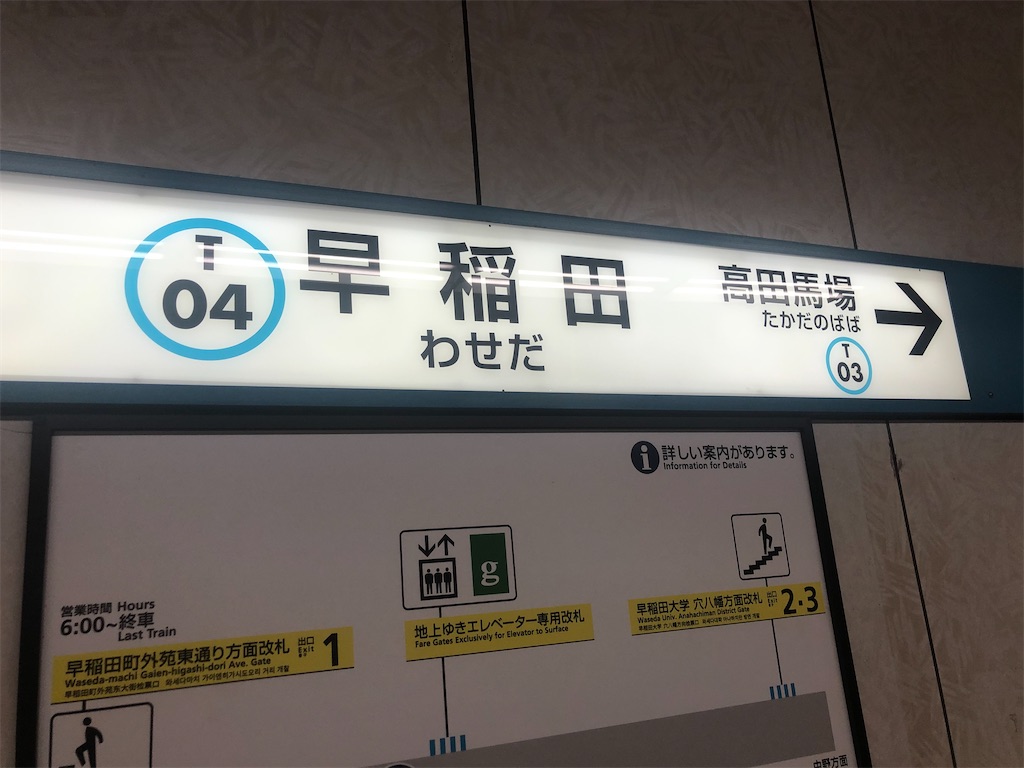 f:id:arcadia1017:20201224125526j:image