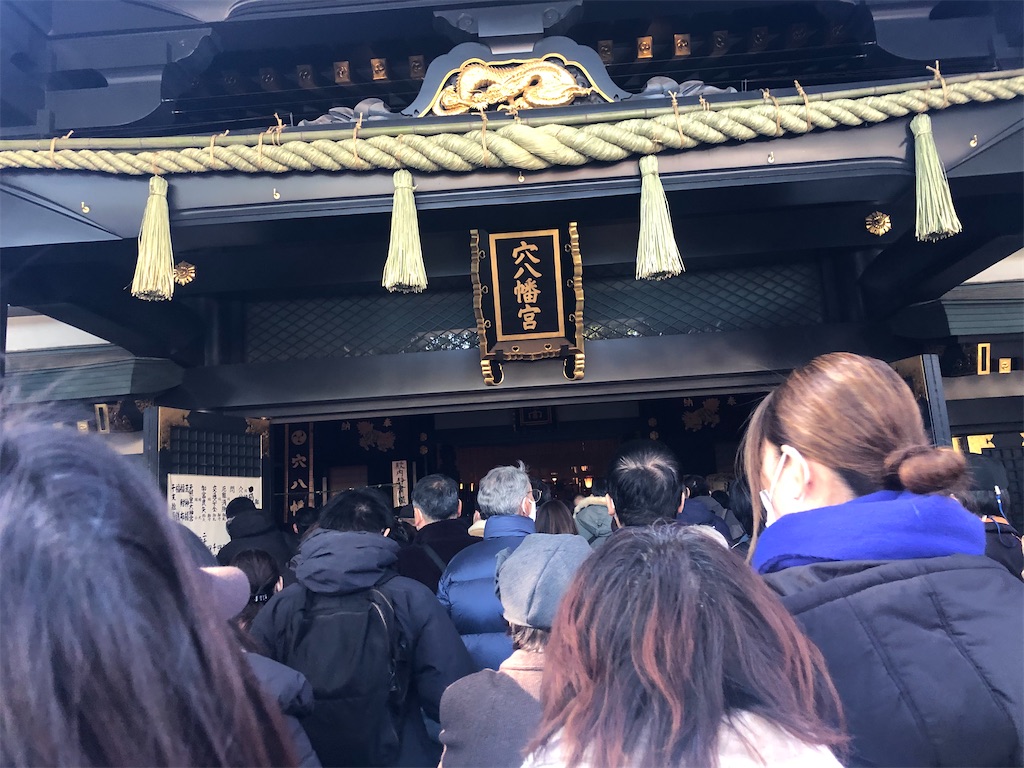 f:id:arcadia1017:20201224125550j:image