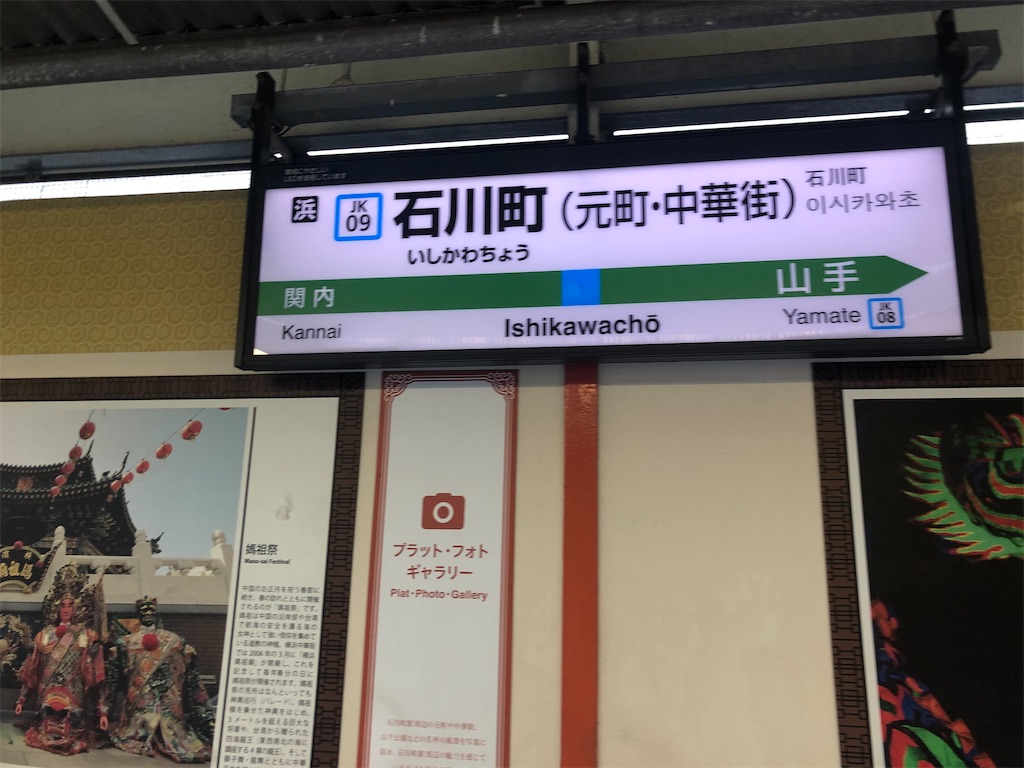 f:id:arcadia1017:20201224125555j:image