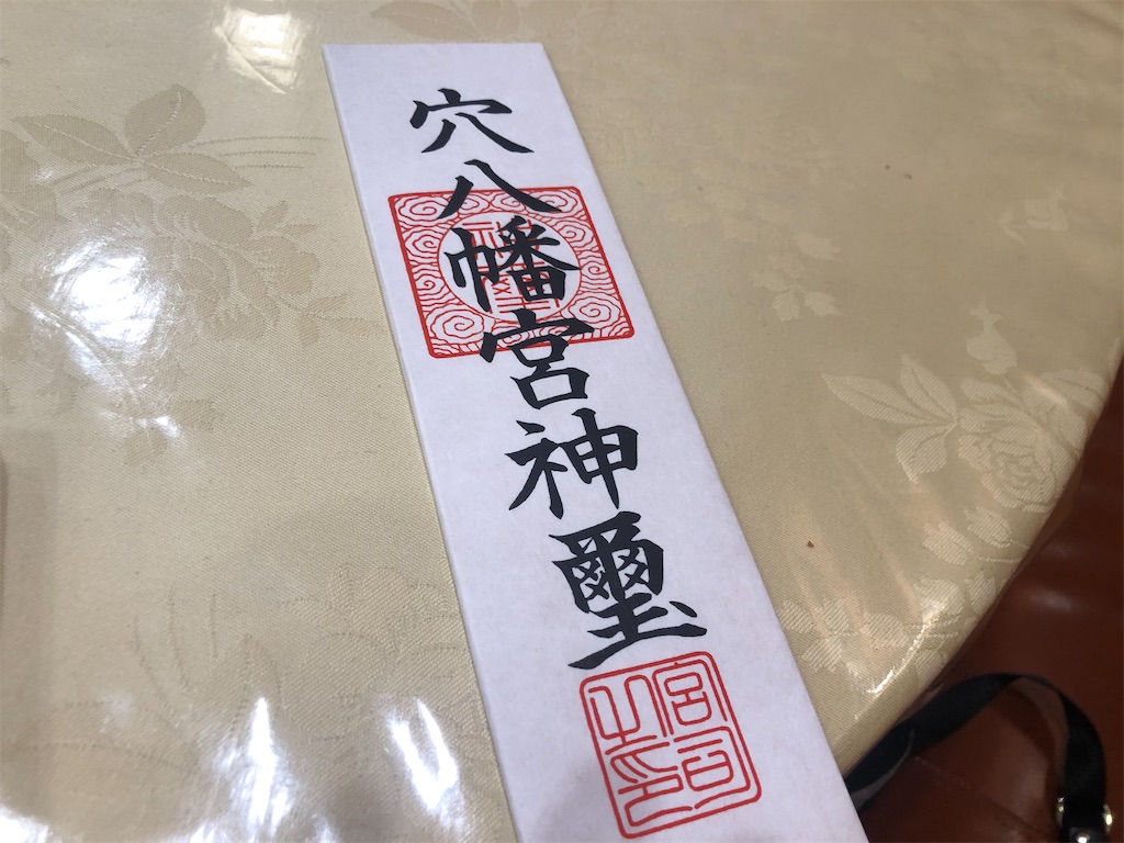 f:id:arcadia1017:20201224130727j:image