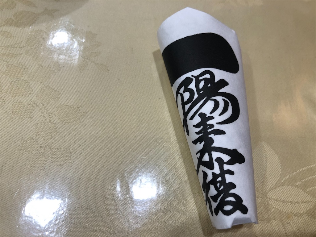 f:id:arcadia1017:20201224130742j:image