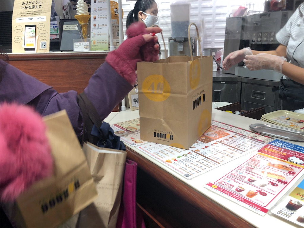 f:id:arcadia1017:20201224130745j:image