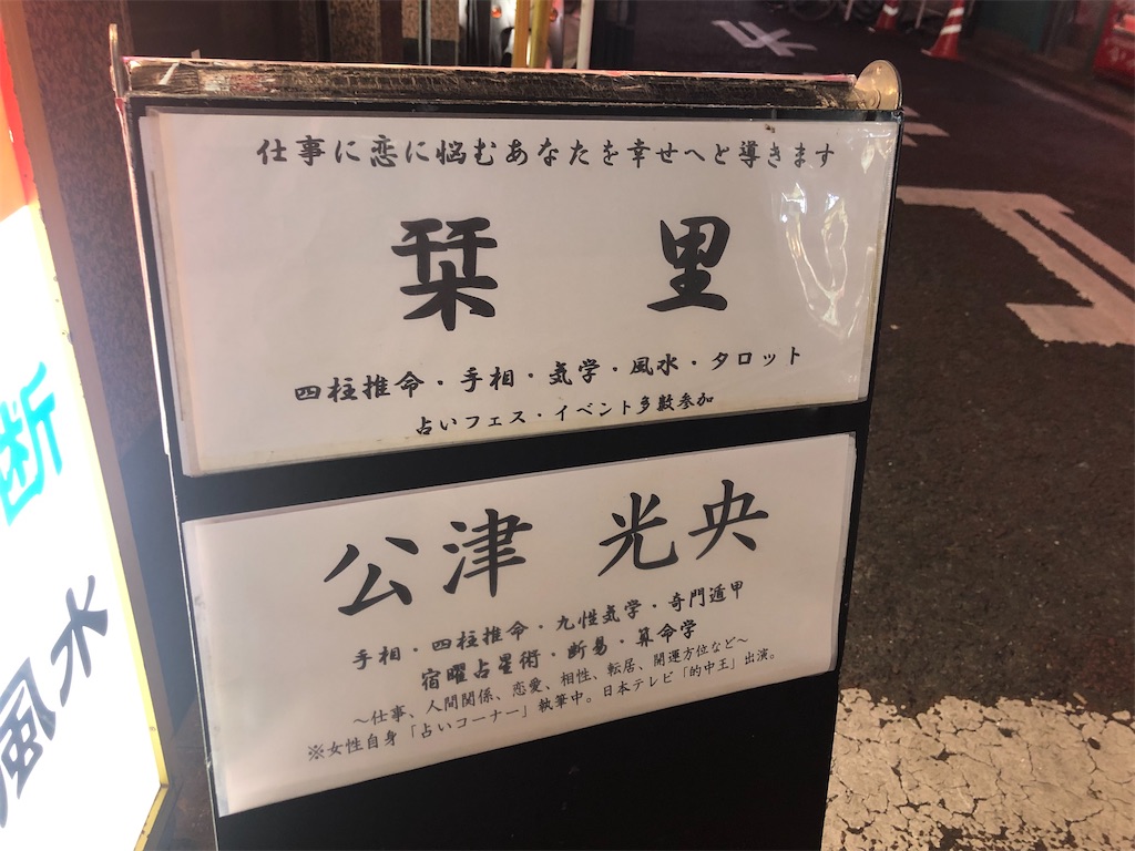 f:id:arcadia1017:20201224155339j:image