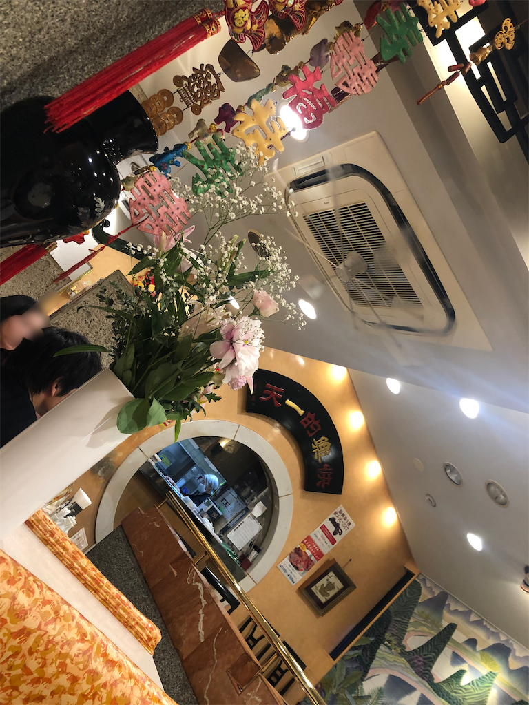 f:id:arcadia1017:20201224155345p:image