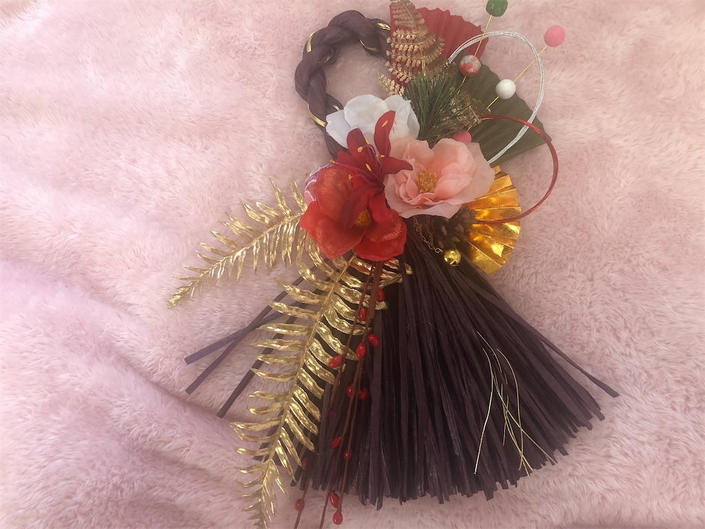 f:id:arcadia1017:20220103193006j:image