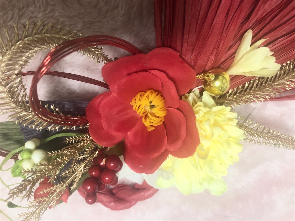 f:id:arcadia1017:20220103193025j:image