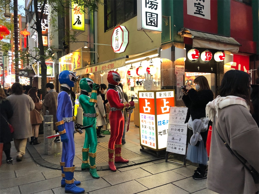 f:id:arcadia1017:20220103194351j:image