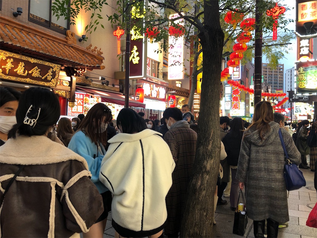 f:id:arcadia1017:20220103194355j:image