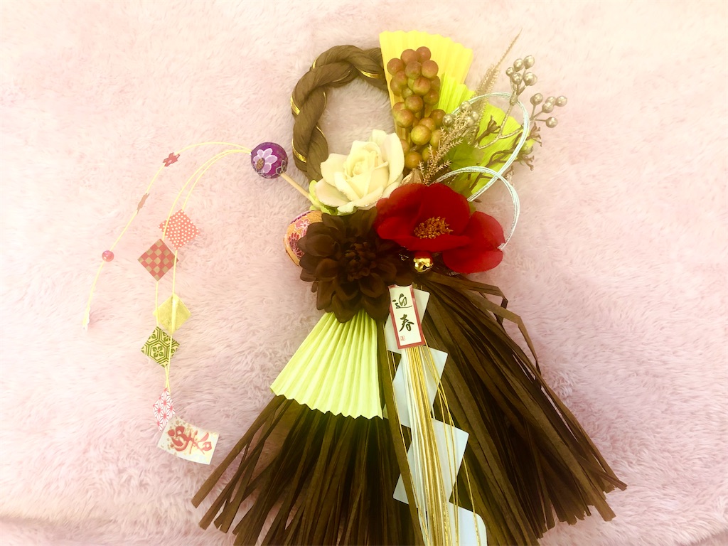 f:id:arcadia1017:20220103195508j:image