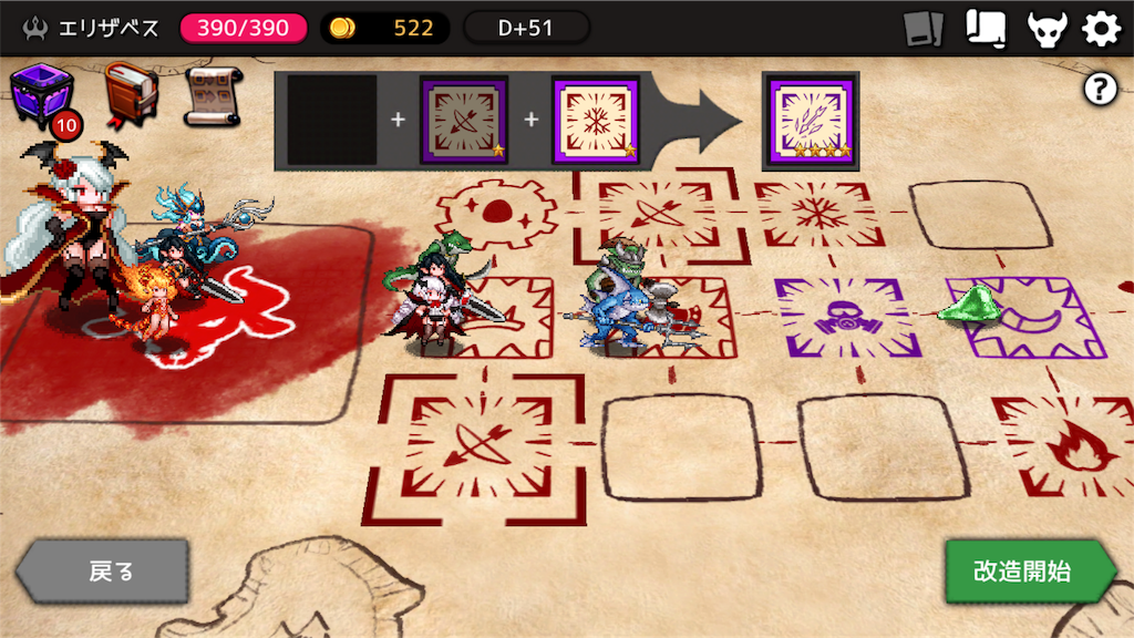 f:id:arcadia11:20180622012320p:plain