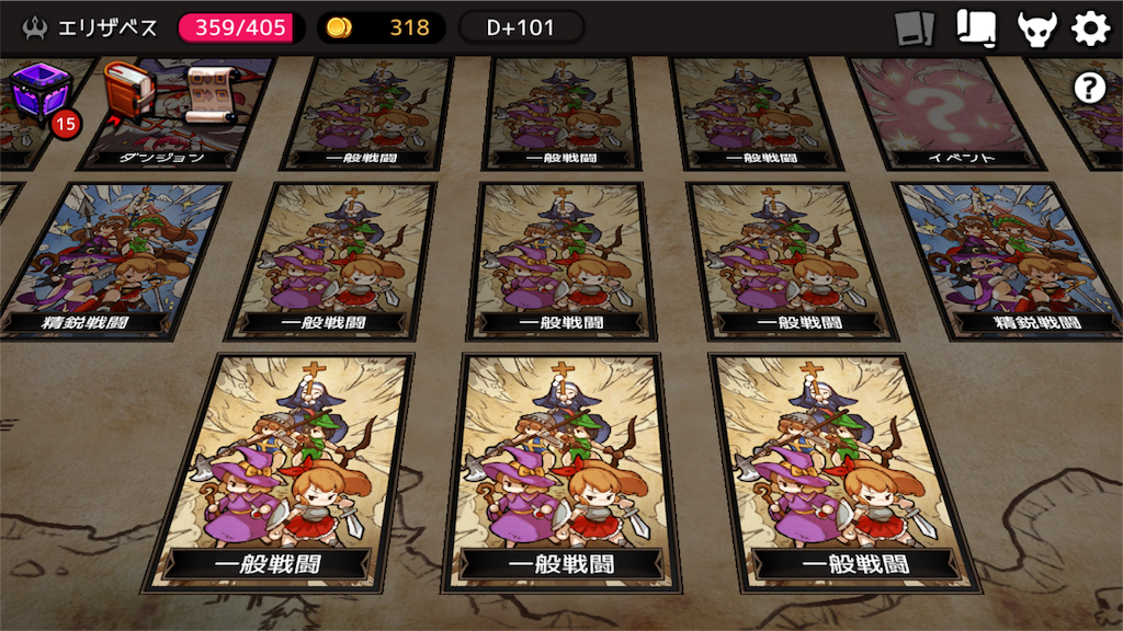 f:id:arcadia11:20180622012331p:plain