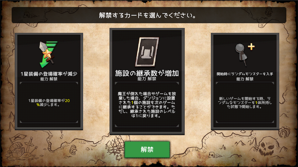 f:id:arcadia11:20180622012410p:plain