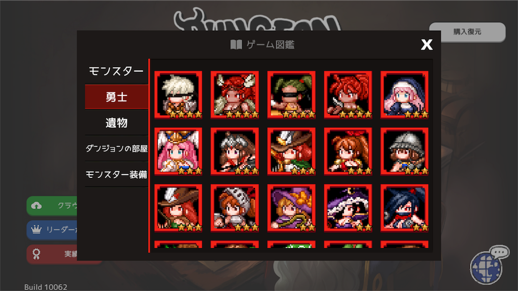 f:id:arcadia11:20180622012604p:plain