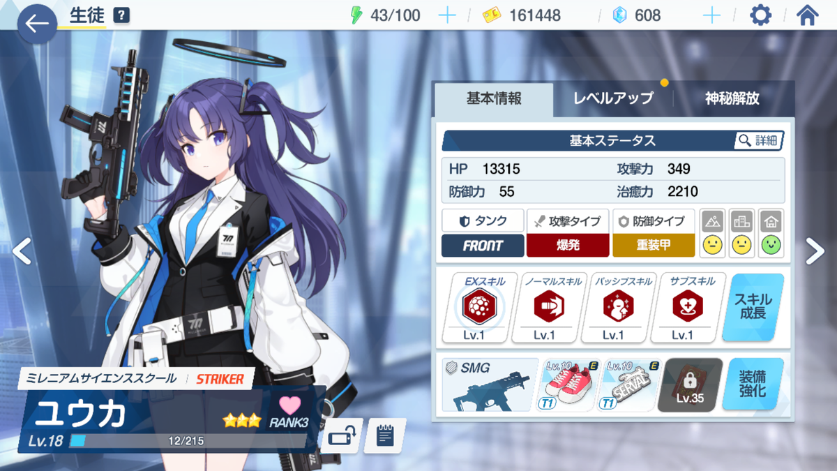 f:id:arcadius4444:20210206041608p:plain