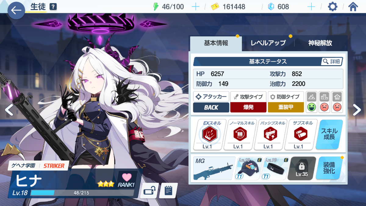 f:id:arcadius4444:20210206043210p:plain
