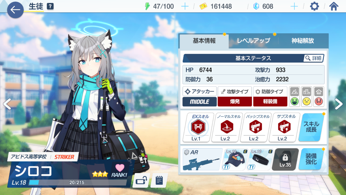 f:id:arcadius4444:20210206043855p:plain