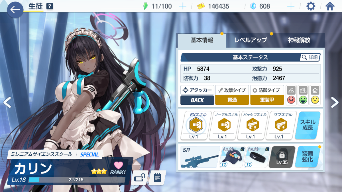 f:id:arcadius4444:20210206050805p:plain