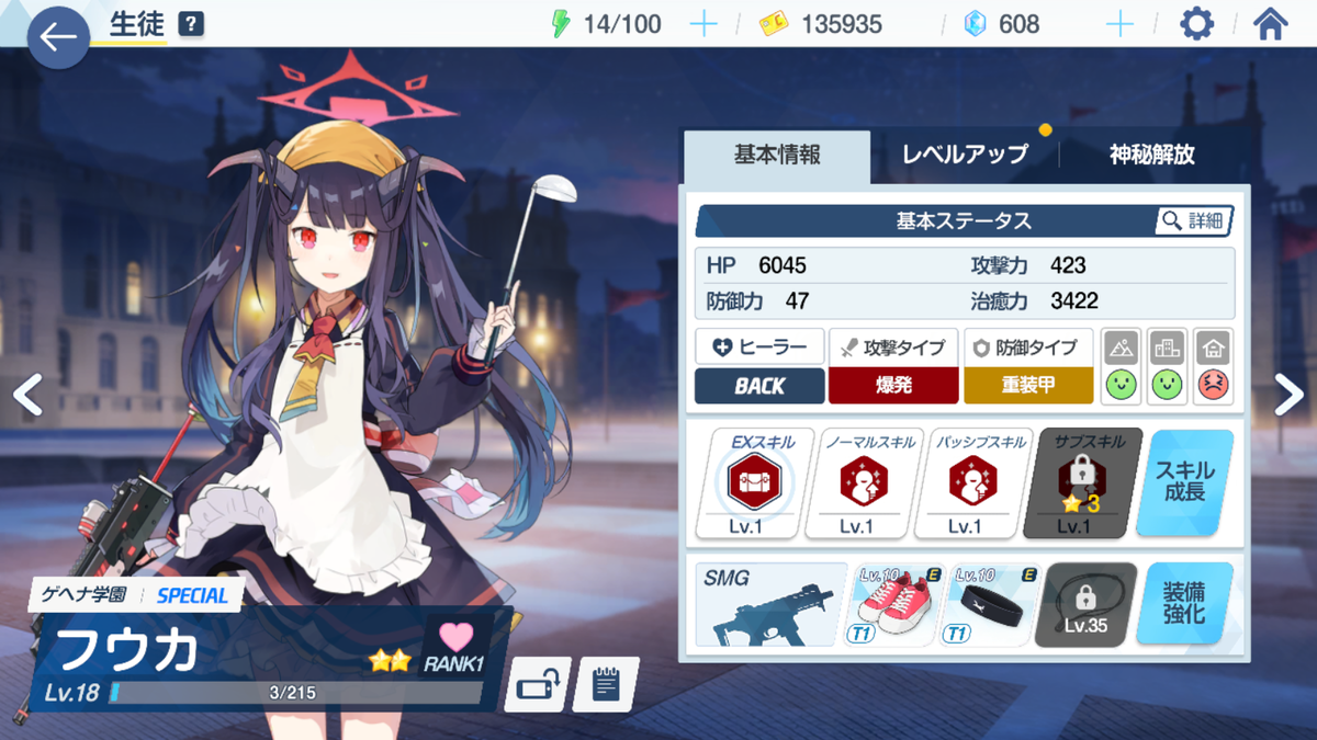 f:id:arcadius4444:20210206053156p:plain